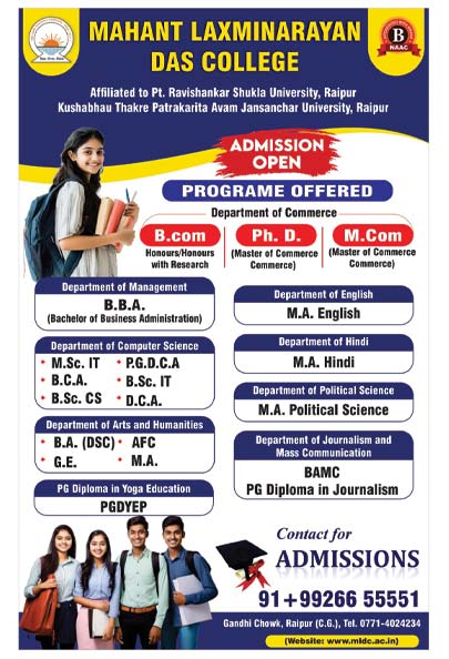 Advertisement
