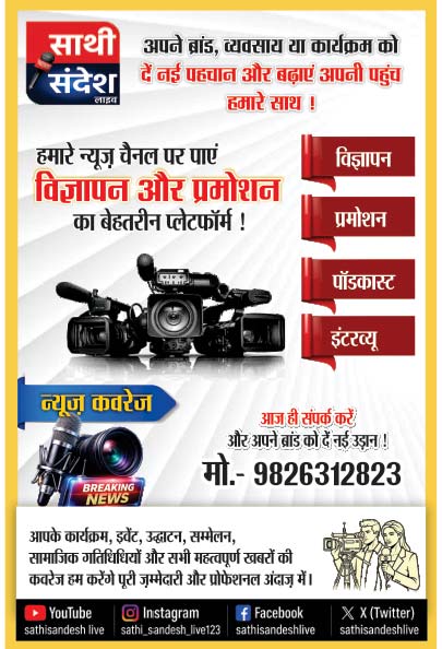 Advertisement